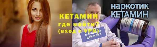 альфа пвп VHQ Белоозёрский