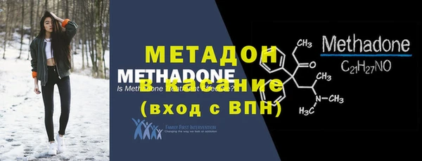 мефедрон мука Беломорск